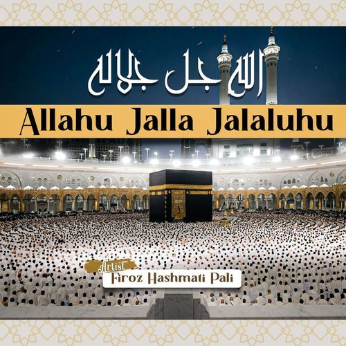 Allahu Jalla Jalaluhu