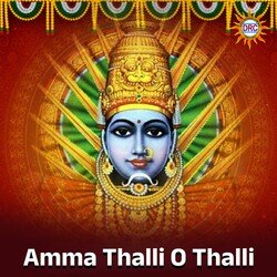 Amma Thalli O Thalli-IQURRk1EfHE