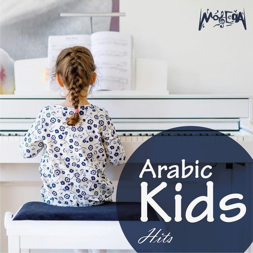 Arabic Kids Hits