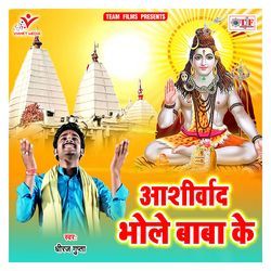 Kaise Darshan Kare Aain