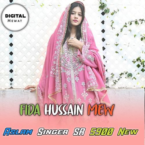 Aslam Singer SR 5900 New