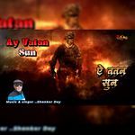 Ay Vatan Sun