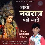 Ayo Ayo Navratra Bado Pyaro