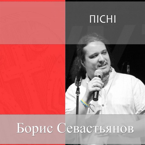 Волонтер Lyrics - Пісні - Only On JioSaavn