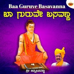 Baa Guruve Basavanna-KQ48dzxIWFk