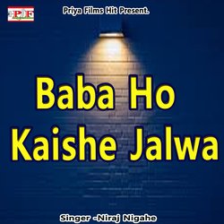 Baba Ho Kaishe Jalwa-Mi4BayIDX1w