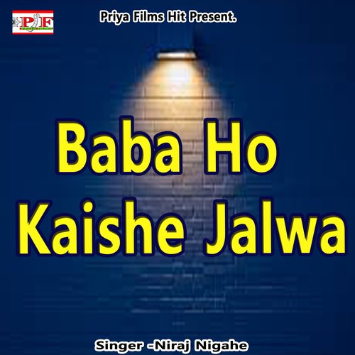 Baba Ho Kaishe Jalwa