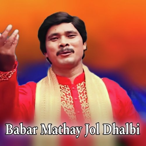 Babar Mathay Jol Dhalbi