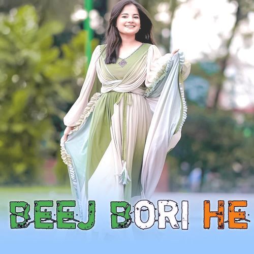Beej Bori He