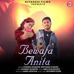 Bewafa Anita