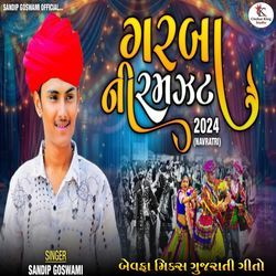 Bewafa Mix Gujarati Geeto-JywSBQEAXUc