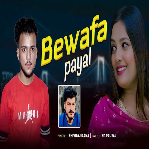 Bewafa Payal