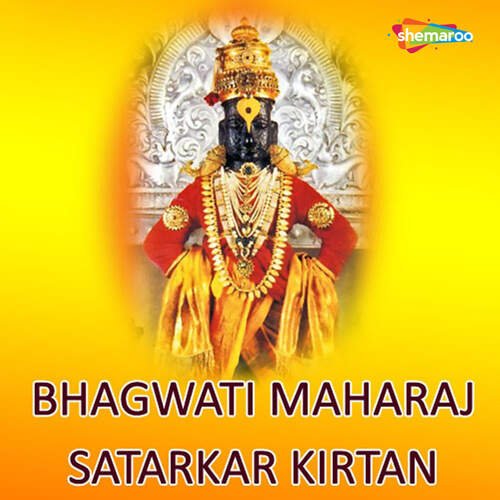 Bhagwati Maharaj Satarkar Kirtan