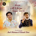 Bhaiya Ab To Ho Jao Taiyar