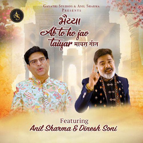 Bhaiya Ab To Ho Jao Taiyar