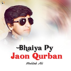 Bhaiya Py Jaon Qurban-NhheSUR9el0