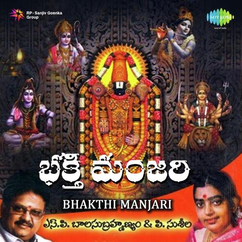 Bhakthi Manjari - Vol.1
