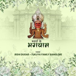 Bhakto ke Bhagwan-OToEQgV9BV0