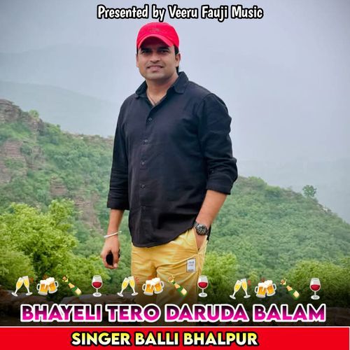 Bhayeli Tero Daruda Balam