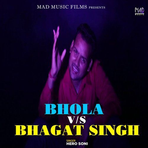 Bhola V/s Bhagat Singh