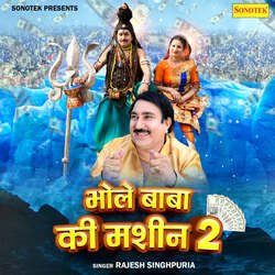 Bhole Baba Ki Machine 2 (feat. Hansraj Railhan)-QTkSBywJX2c