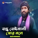 Bondhu Beimani Tor Mone