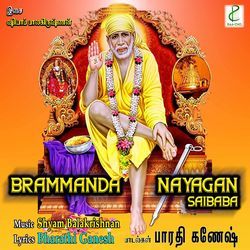 Rama Navami Velai-Gl5cazoED3E