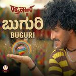 Buguri (From "Raktha Kashmira") (Original Motion Picture Soundtrack)