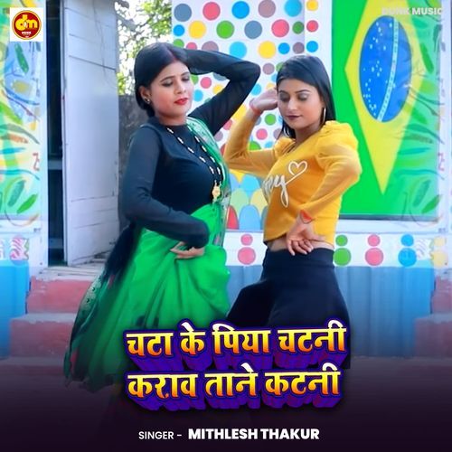 Chata Ke Piya Chatni Karawa Tane Katani
