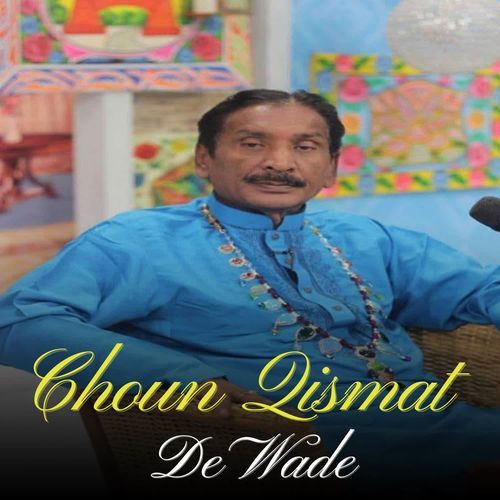 Choun Qismat De Wade