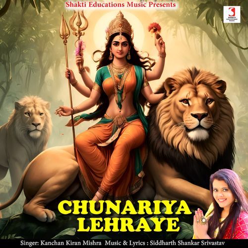 Chunariya Lehraye