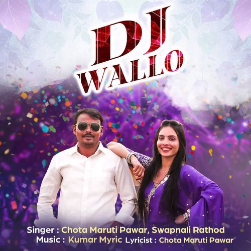 DJ Wallo cover art