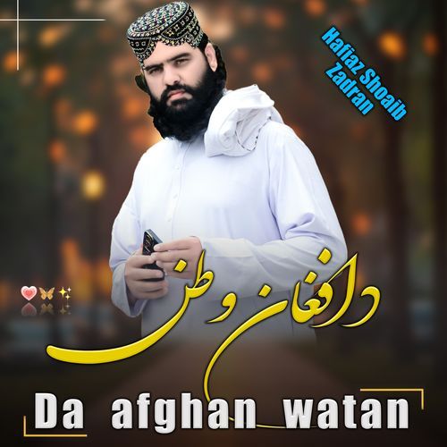 Da Watan Da Har Afghan