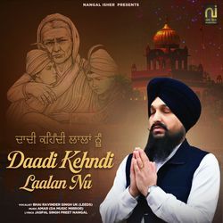 Daadi Kehndi Laalan Nu