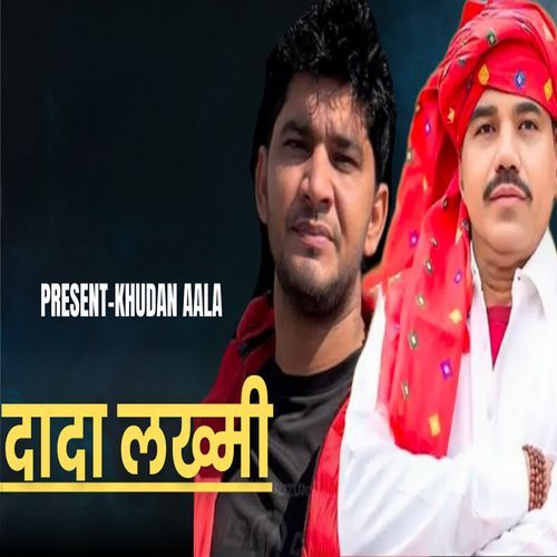 Dada Lakhmi