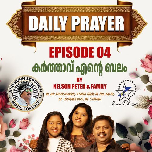 Daily Prayer  Episode 4
