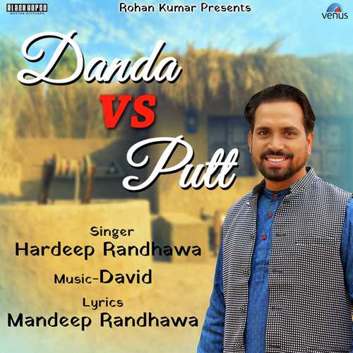 Danda Vs Putt