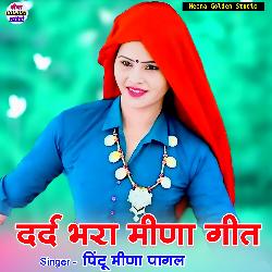 Dard Bhara Meena Geet-PjBZVgB9VH0