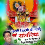 Datgi Zindagi Ki Gaadi Sawariya Top Gear Me Chalade