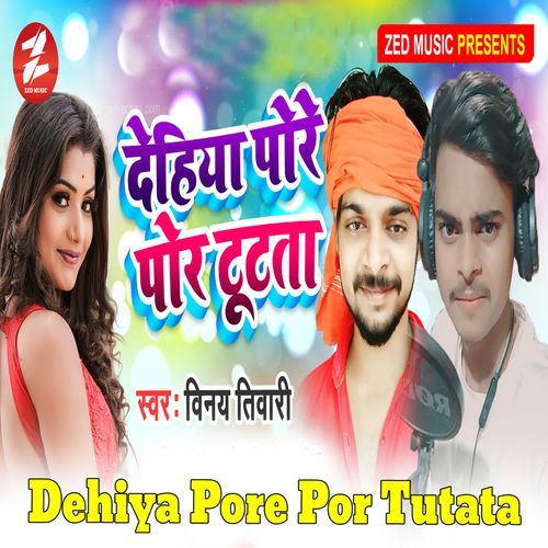 Dehiya Pore Por Tutata
