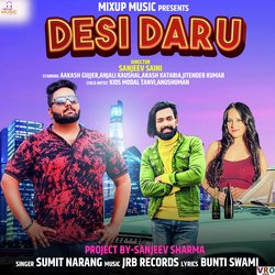 Desi Daru-ACMEcgYJDlY