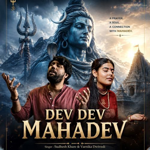 Dev Dev Mahadev