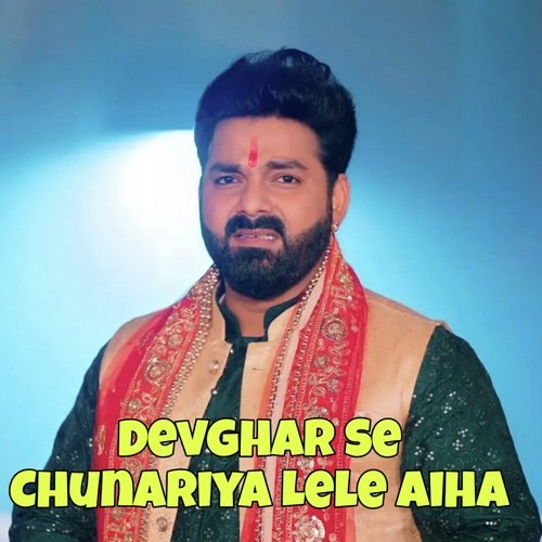 Devghar Se Chunariya Lele Aiha