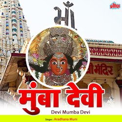 Jay Mata Mumbadevi Jay Ambe Mumbadevi-NA9TeAZSQXA