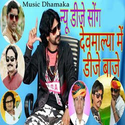 Devmalya Main DJ Baaje-H1w-eztiaFg