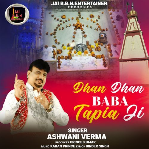 Dhan Dhan Baba Tapia Ji