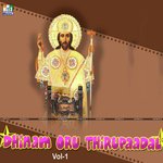 Andavare Um Seyalgal