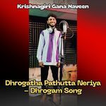Dhrogatha Pathutta Neriya - Dhrogam Song