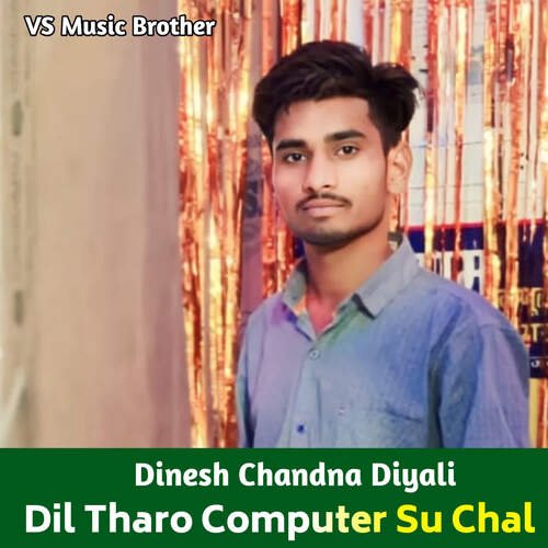 Dil Tharo Computer Su Chal