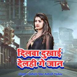 Dilva Dukhai Delhi Ge Jaan-BB4pZCR6QgY